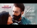 Alare Nee Ennile Song Lyrics With Karaoke Member Rameshan 9am Ward Arjun Ashokan Kailas​