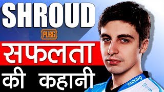 Shroud Biography | Best Pubg Player | Live Streamer