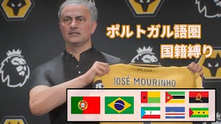 【LIVE】SPECIAL ONE #14【FC25】