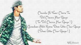 Yaar Trudeau Lyrics : Kambi | Harj Nagra | Rush Toor