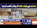 Geo Headlines 11 AM | Islamabad High Court - Toshakhana - PM Shehbaz Sharif | 12 August 2023