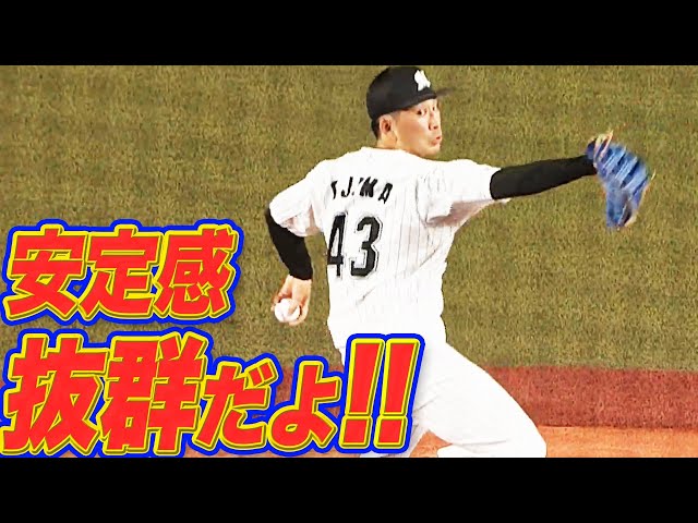 【オジマだよ!!】マリーンズ・小島『7回1失点で安定感抜群だよ!!』