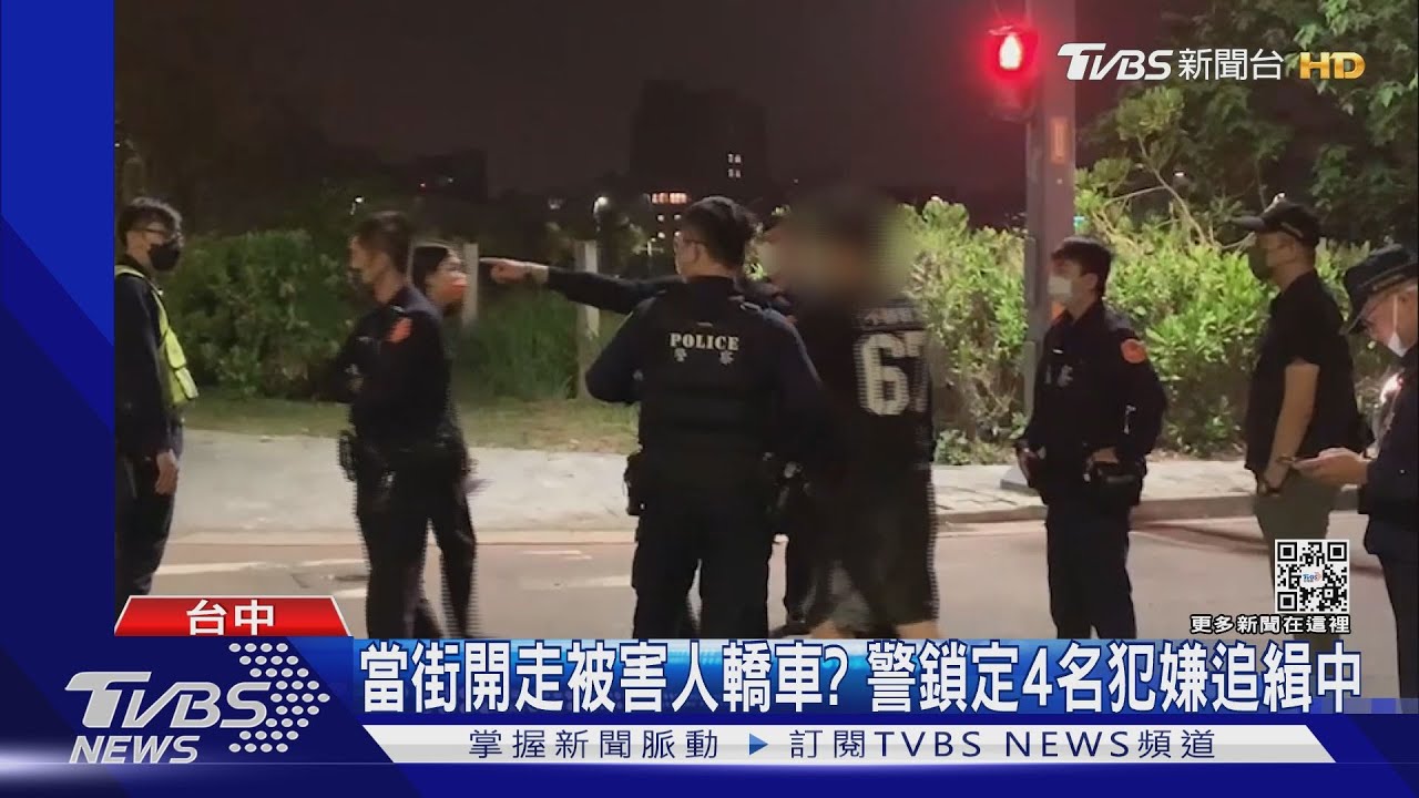 台中當街搶車? 男陷交易糾紛車遭4人搶走