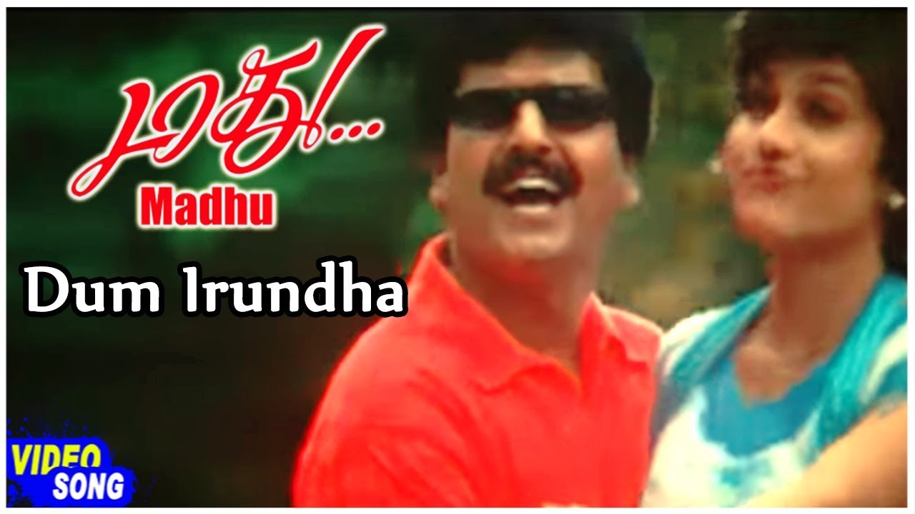 Dum Irundha Song Lyrics | Madhu