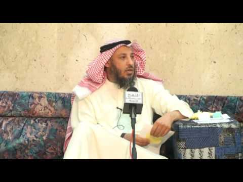 الشيخ عثمان الخميس هل يزيد بن معاوية أمير المؤمنين