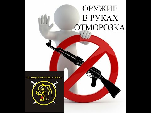 В Татарстане пьяный посетитель ради забавы открыл стрельбу в кафе по повару.