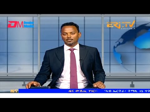 Midday News in Tigrinya for October 20, 2023 - ERi-TV, Eritrea