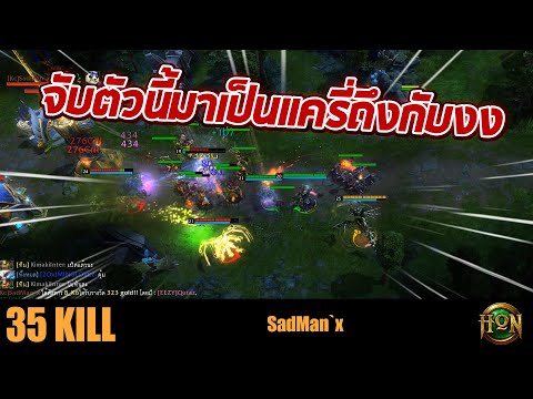 PLAGUE RIDER - SadMan`x | Diamond rank | Normal mode