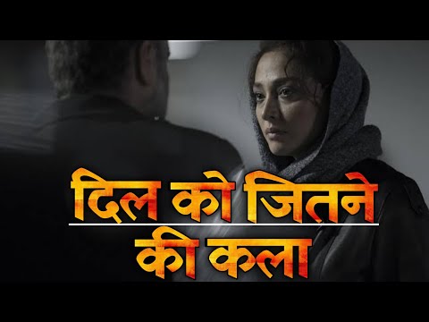 दिल जीतने का तरीका |dil jeetne ki tarkeeb | Best INSPIRATIONAL Video