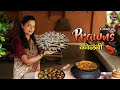 Prawns Fry Prawns Biryani Prawns Gravy Village Cooking Traditional Recipe Red Soil Stories