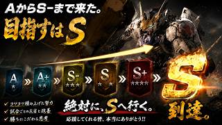 [バトオペ2] 戦績いい人と悪い人で組まされる？