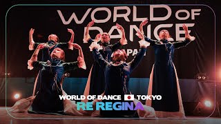 Re regina | Exhibition | World of Dance TOKYO 2024 | #WODTYO24