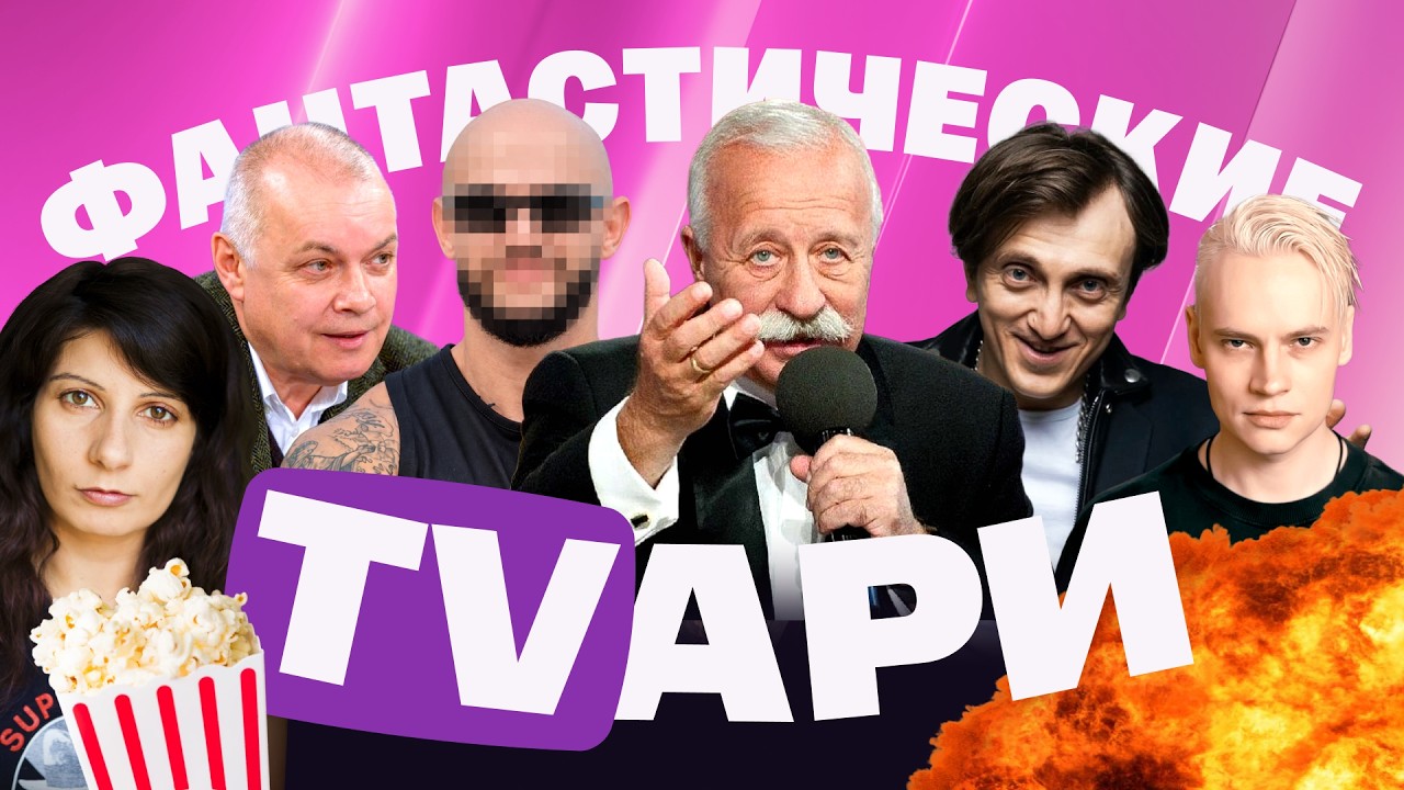 Яйца и «СВО» на «Поле Чудес». Харламов и Дорохов с Шаманом. Самый подлый репо?