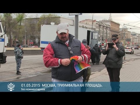 БЕЗДЕЙСТВИЕ ПОЛИЦИИ И БЕЗНАКАЗАННОСТЬ ПРОВОКАТОРОВ.
