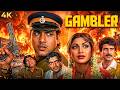 Govinda Ki Superhit 90s Action GAMBLER 1995 Hindi Full Movie 4K Shilpa Shetty Johnny Lever Raj