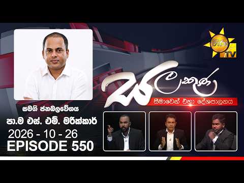 Hiru TV