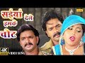 पवन सिंह और काजल राघवानी का सबसे हिट भ�