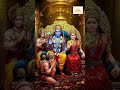 Siya Ram Jay Ram Jay Jay Ram सिया राम जय राम जय जय राम Akhand 