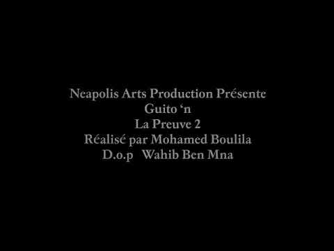 guito'n 2البرهان