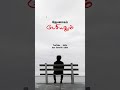Vaanuuyarntha Solaiyile Song Tamil Whatsapp Status Ilaiyaraaja Spb Melody Hits