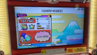 【太鼓の達人 ニジイロver.】ゆれるプリーツ実行委員 全良