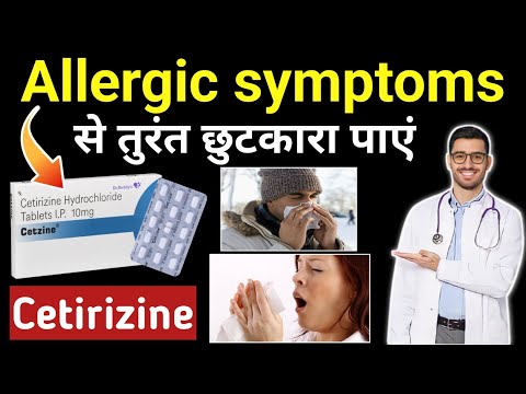 Cetirizine Hydrochloride Tablets Ip 10mg