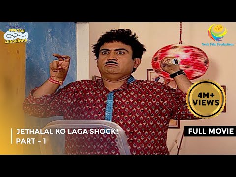 Jethalal ko Laga Shock!  | FULL MOVIE | Part 1 | Taarak Mehta Ka Ooltah Chashmah Ep 881 to 883