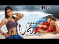 Suresh Gopi Mamta Mohandas Bineesh Kodiyeri Lanka Malayalam Movie