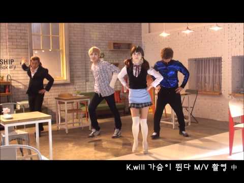 케이윌(K.will) -가슴이 뛴다  미공개 영상 (My heart beating)
