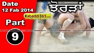 Jhordan (Raikot) Kabaddi Tournament 12 Feb 2014 Part 1 By Kabaddi365.com