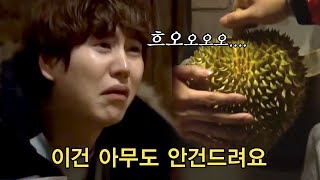 [#신서유기] 조규현이 기상미션 1등인 이유