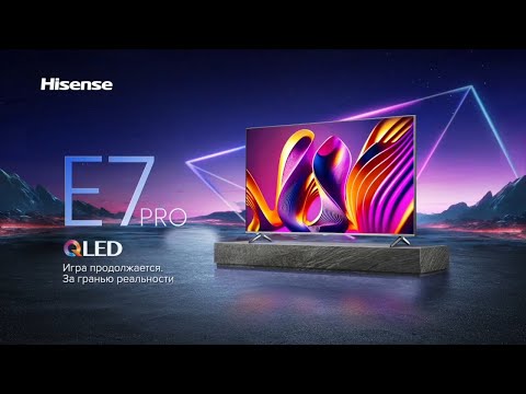 Hisense 65E7NQ PRO Black