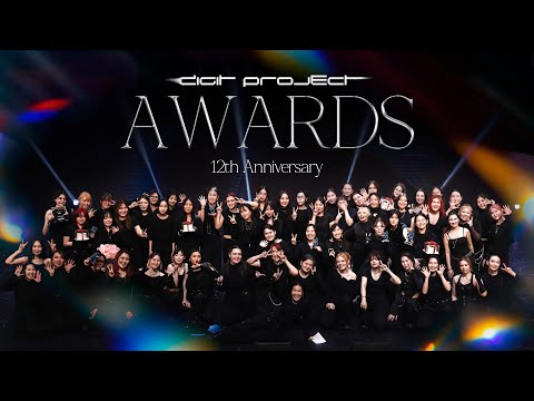 DIGIT PROJECT 12TH ANNIVERSARY