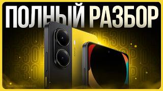 Обзор Poco X7 Pro