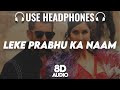 Leke Prabhu Ka Naam 8D AUDIO Tiger 3 Salman Khan Katrina Kaif Pritam Arijit Singh Lyrics