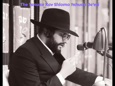 Is He The Antichrist? The Yanuka Rav Shlomo Yehuda Be'eri  (Article)