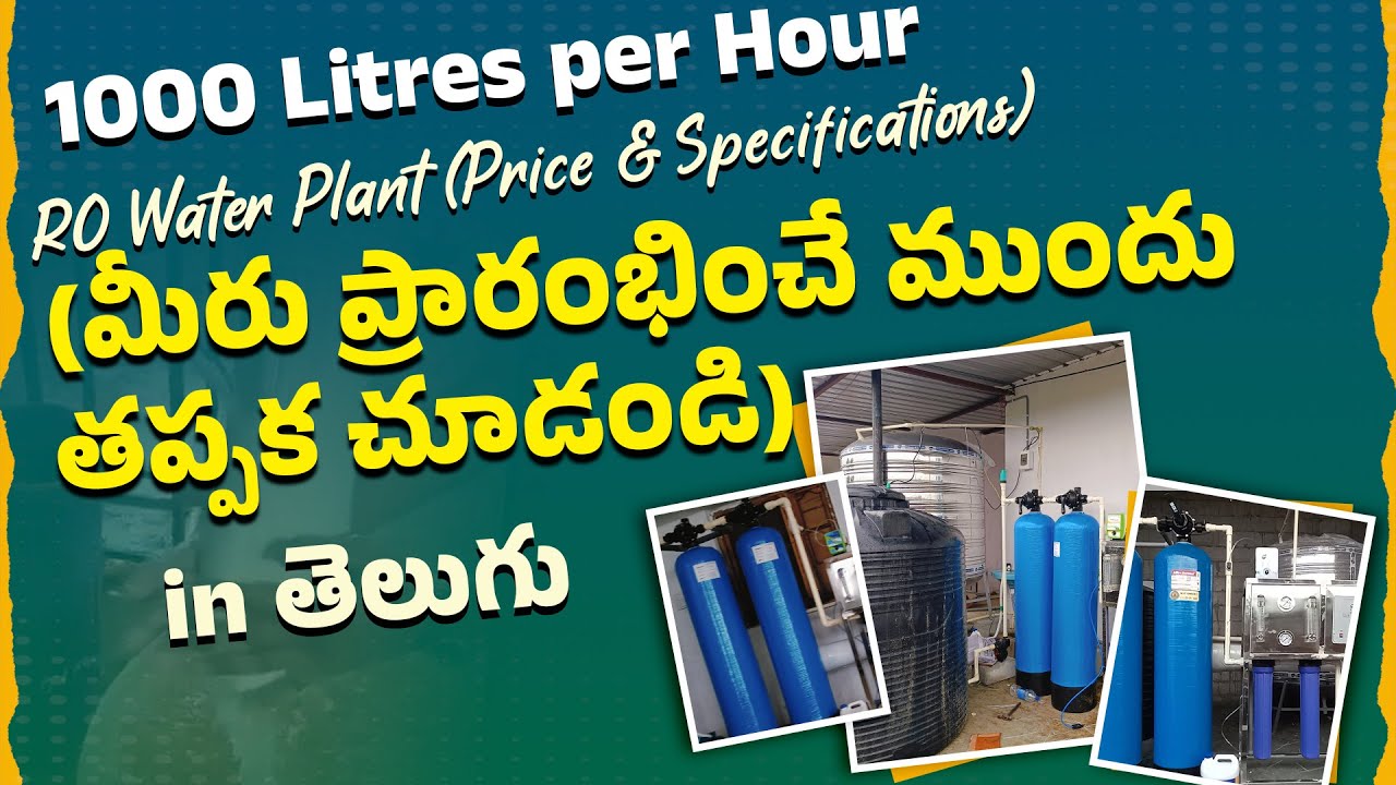 1000 Litres per Hour RO Water Plant Price & Specifications