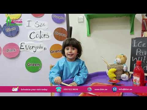 British Home Nursery