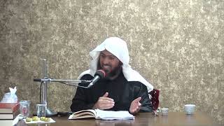 شرح بلوغ المرام (251) د. عماد السواعير image