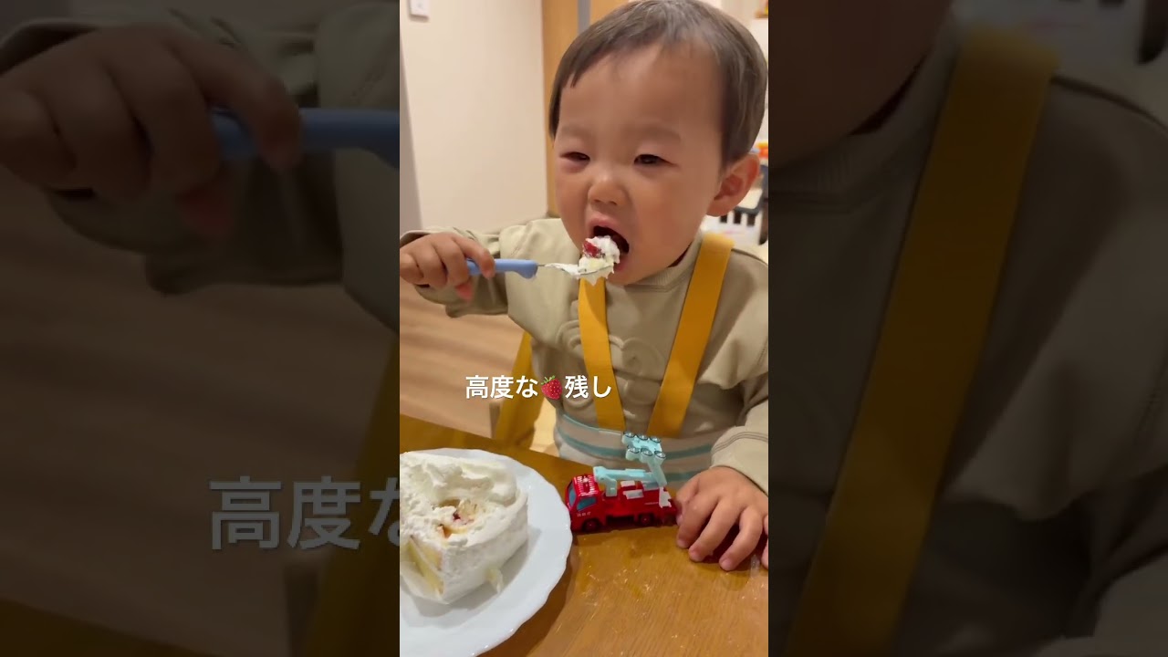高度な🍓残し　#むちまる #赤ちゃん #赤ちゃんのいる暮らし #赤ちゃんのいる生活 #baby #赤ん坊 #あかちゃん #babyboy #babyshorts #1歳 #男の子