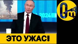 ЯРОСЛАВЛЬ ПОД УДАР0М🔥