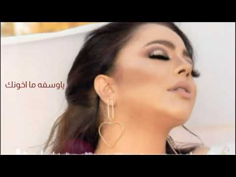 غلطة سهر ابو شروف