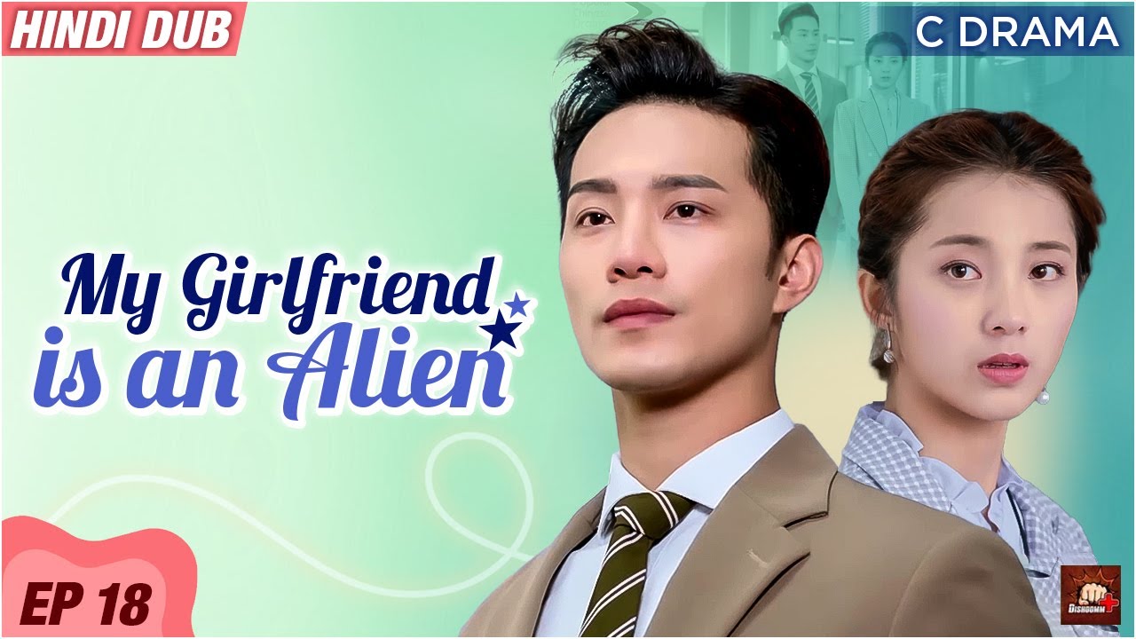 My Girlfriend Is an Alien - Ep #18 | Eng Subs | Hindi Dubbed C Drama | Fantasy Romance Web Series