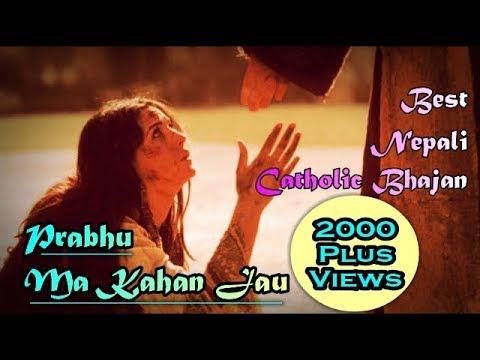 Prabhu Ma kaha Jau Timi Siwai -Nepali Catholic Bhajan