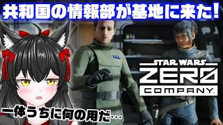 トリックのバズーカが楽しすぎる【ゼロカンパニー実況】#2