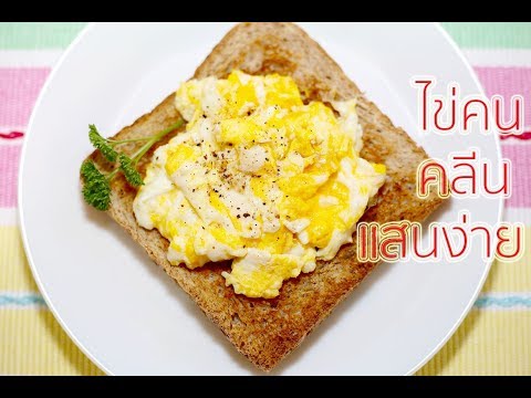 คลิกเพื่อดูคลิปวิดีโอ