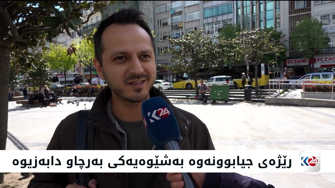 ڤیدیۆ | رێژەی جیابوونەوە بەشێوەیەکی بەرچاو دابەزیوە
