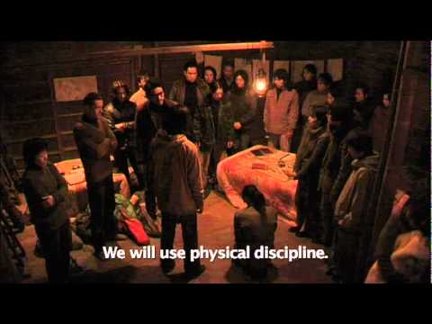 United Red Army - Theatrical Trailer