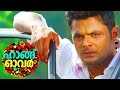 Malayalam Movie Scene To Get Back The Phone Shine Tom Chacko Maqbool Salmaan Movie