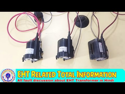 Eht related fault total information in hindi
